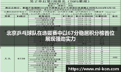 zoty中欧