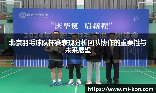 zoty中欧官方网站