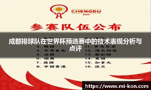 zoty中欧官方网站
