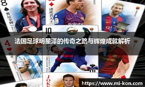 zoty中欧官网