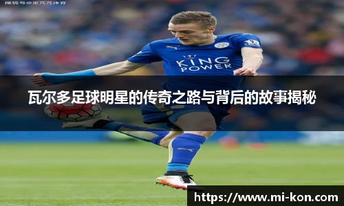 zoty中欧官方app下载