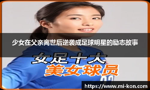 zoty中欧