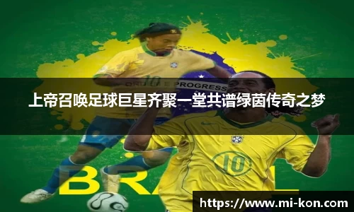 zoty中欧