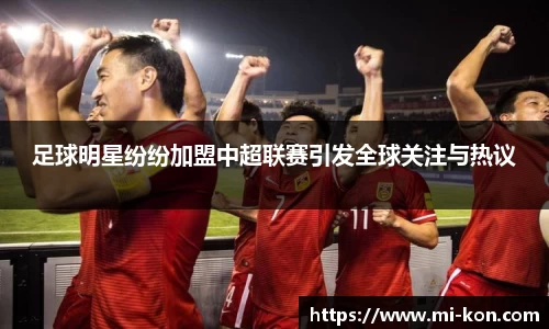 zoty中欧官方网站