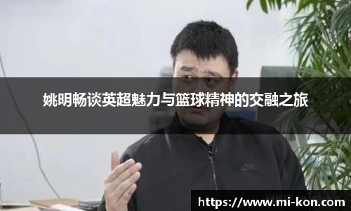 zoty中欧