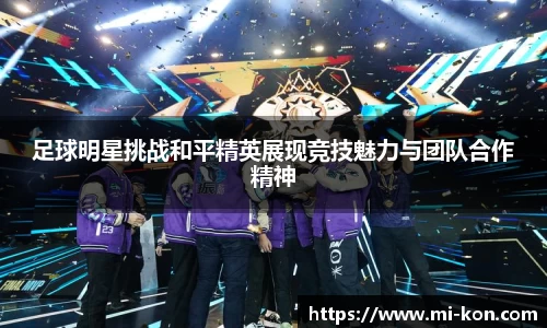 zoty中欧官方网站