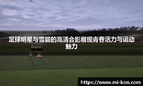 zoty中欧