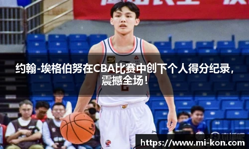 zoty中欧
