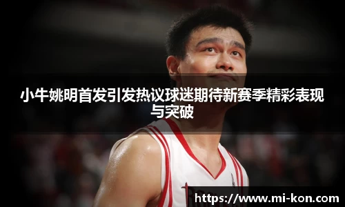 zoty中欧