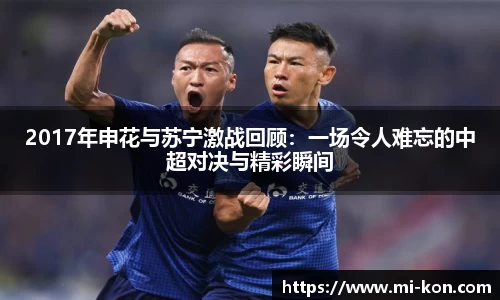 zoty中欧官网