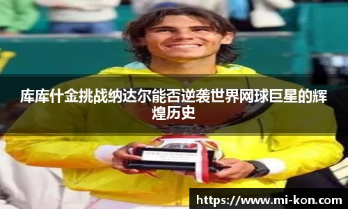 zoty中欧官方app下载