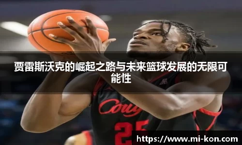 zoty中欧官方app下载