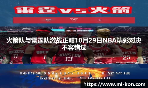 zoty中欧