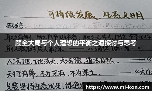 zoty中欧官网