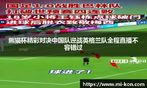 zoty中欧
