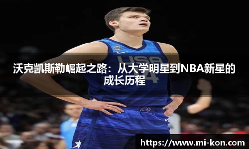 zoty中欧官方网站