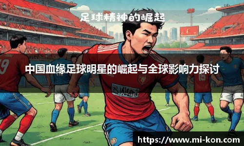 zoty中欧有限公司