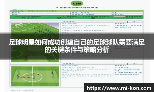 zoty中欧有限公司