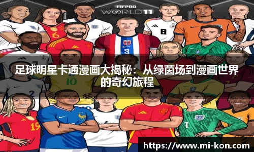 zoty中欧有限公司