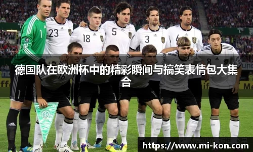 zoty中欧有限公司