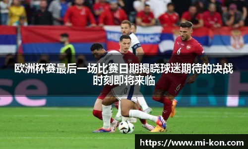 zoty中欧