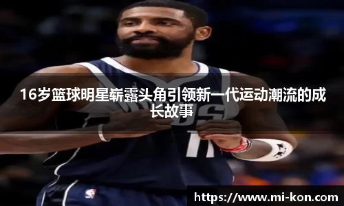 zoty中欧官网入口